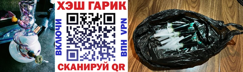 Где купить Лесосибирск Alpha PVP Меф мяу мяу ГАШ Cocaine