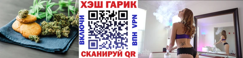 Еда ТГК конопля  цены наркотик  Лесосибирск 