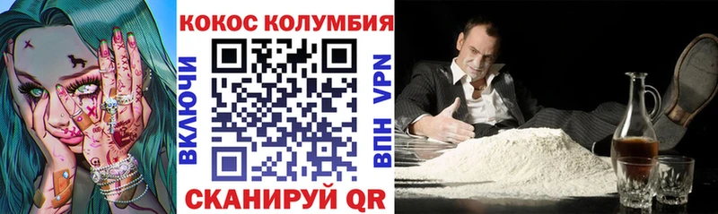 Кокаин Боливия  где купить наркоту  Лесосибирск 