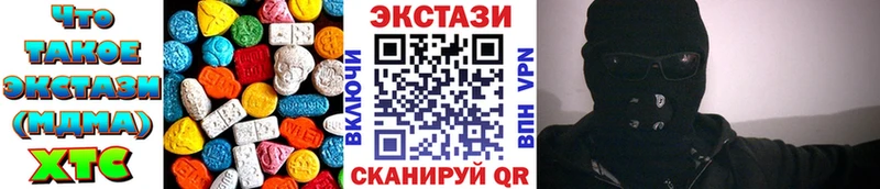 Экстази Cube  цена наркотик  Лесосибирск 