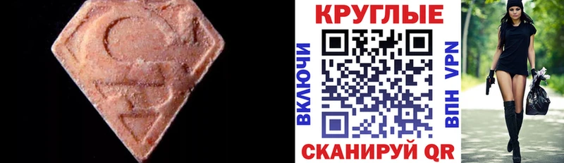 Экстази бентли Лесосибирск