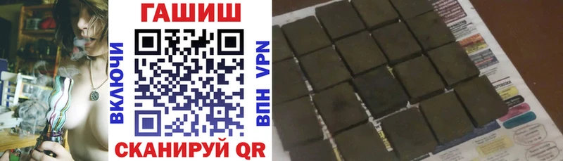 Гашиш гарик  Лесосибирск 