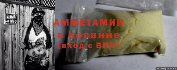 стафф Алексин