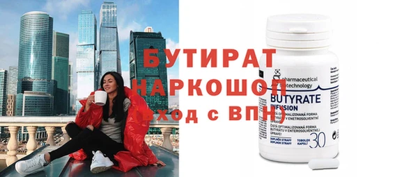 таблы Осташков