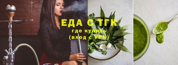 первитин Осинники