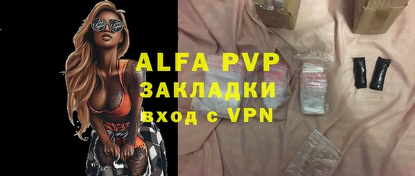 индика Алексеевка