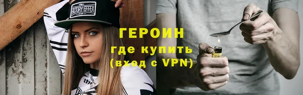 стафф Алексин