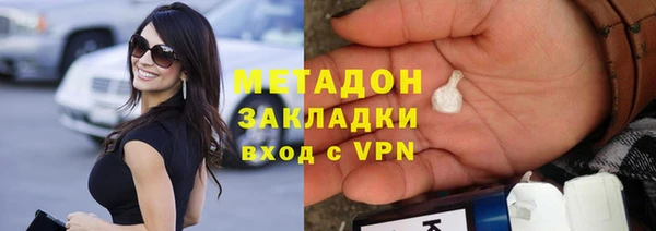 стафф Алексин