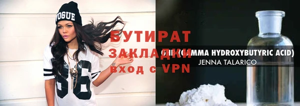 таблы Осташков