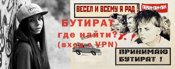 первитин Осинники