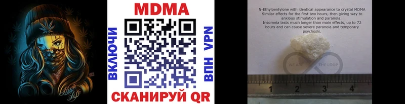 продажа наркотиков  KRAKEN вход  MDMA молли  Лесосибирск 