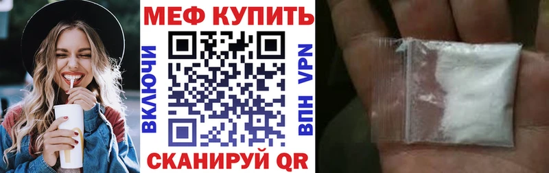 маркетплейс формула наркошоп Лесосибирск Меф mephedrone