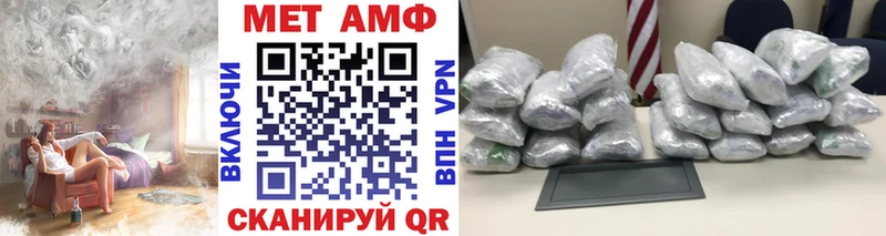 как найти наркотики Лесосибирск hydra ONION МЕТАМФЕТАМИН Декстрометамфетамин 99.9%